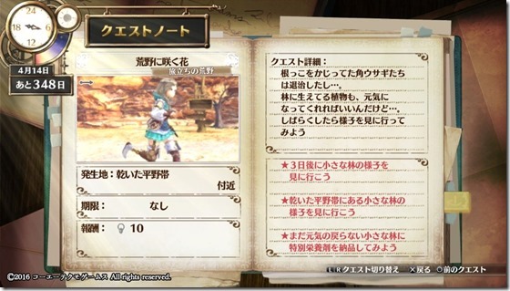 フィリスクエスト1-18 - コピー フィリスクエスト1-18 - コピー